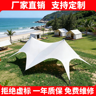 营地万重山天幕帐篷户外露营新型双峰三峰超大天幕布大型遮阳棚