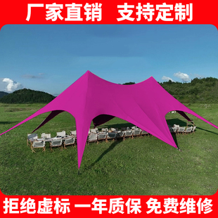2026新款天幕帐篷户外露营新型双峰三峰超大天幕布大型遮阳棚