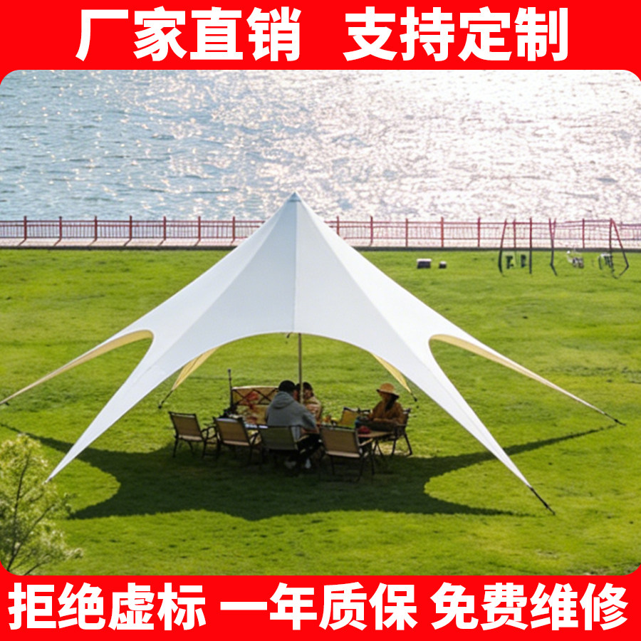 营地万重山天幕帐篷户外露营新型双峰三峰超大天幕布大型遮阳棚,户外/登山/野营/旅行用品,天幕,淘宝优惠券,粉丝福利购,淘宝优惠卷