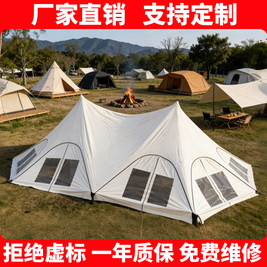 营地万重山天幕帐篷户外露营新型双峰三峰超大天幕布大型遮阳棚,户外/登山/野营/旅行用品,天幕,淘宝优惠券,粉丝福利购,淘宝优惠卷