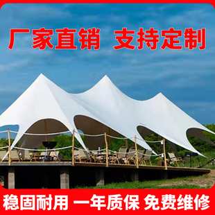 营地商用大型双峰万重山云顶户外露营天幕帐篷超大尺寸巨型遮阳棚