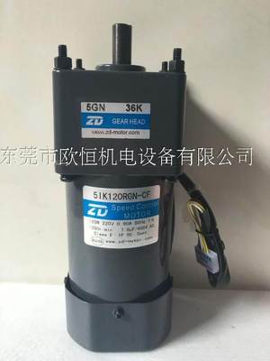 5IK120RGN-CF/5GN36K中大120W调速电机输送带用220V齿轮减速马达