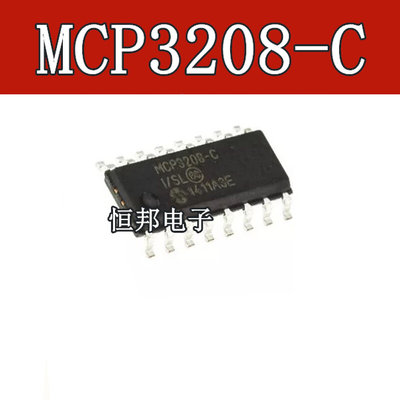 全新原装正品 MCP3208-CI/SL MCP3208 贴片SOP-16 模数转换