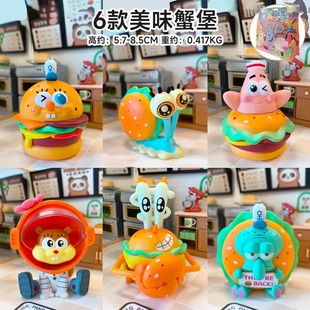 海绵宝宝盲盒美味蟹煲章鱼哥蟹老板派大星手办桌面装 饰品摆件礼物