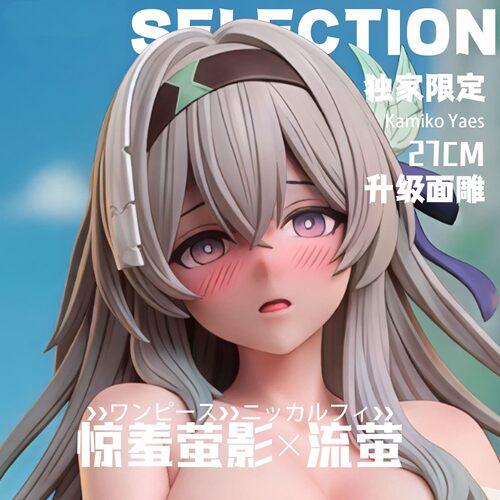 星原惊羞萤影流樱手办模型摆件