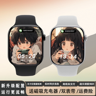 华强北S10顶配版 S11 智能手表watch运动手环蓝牙通话运动记录新款