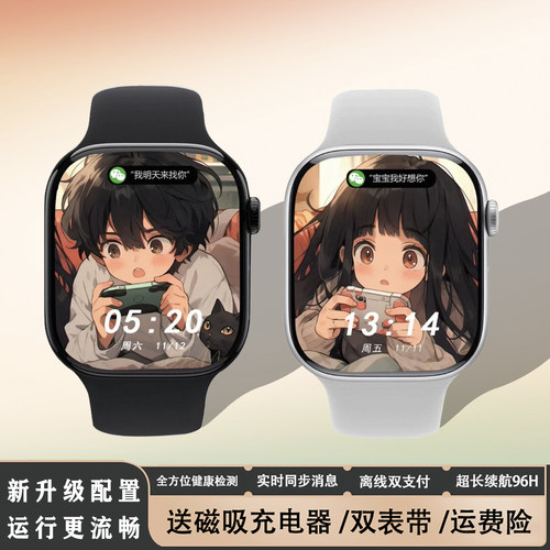 华强北S10顶配版智能手表watch运动手环蓝牙通话运动记录新款S11