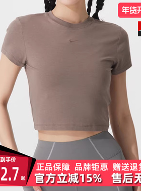 Nike耐克女装2025夏季新款运动休闲简约复古百搭短袖T恤HF9539