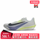 2026春季 4运动跑步鞋 新款 ZOOM Nike耐克男鞋 FLY AIR RIVAL FV6040