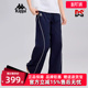 运动休闲简约复古百搭长裤 新款 K0F42AY02 2025夏季 Kappa卡帕女裤