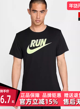 Nike耐克男装2025夏季新款运动休闲短袖透气圆领时尚T恤HJ3565