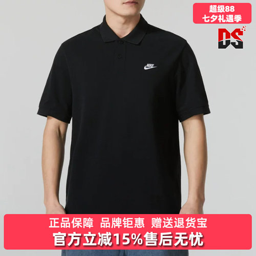 虎扑识货推荐店铺|专柜正品