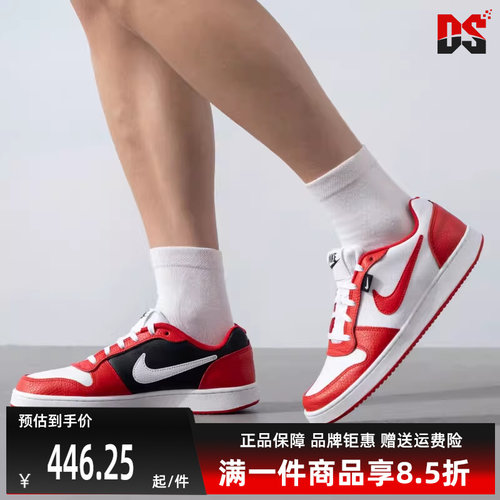 Nike系带男运动休闲百搭低帮板鞋