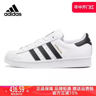 Adidas阿迪达斯2023秋季 FU7712 男女运动休闲休闲鞋 新款