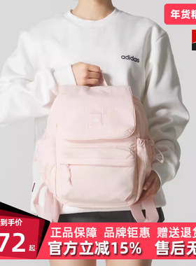Adidas阿迪达斯女包2025秋季新款W CESP BACKPACK双肩背包KF2490