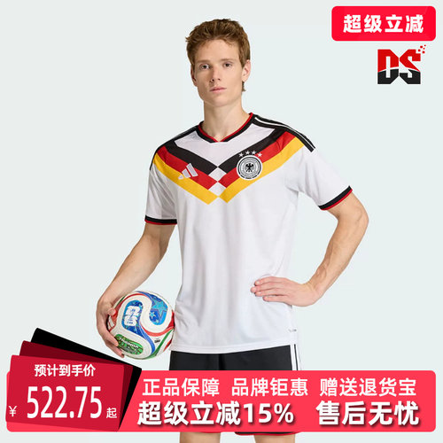 虎扑识货推荐店铺|专柜正品