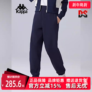 运动休闲简约百搭长裤 新款 K0F22AK02 2025春季 Kappa卡帕女裤