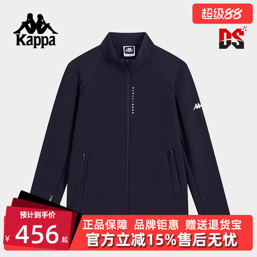 Kappa卡帕百搭立领针织外套