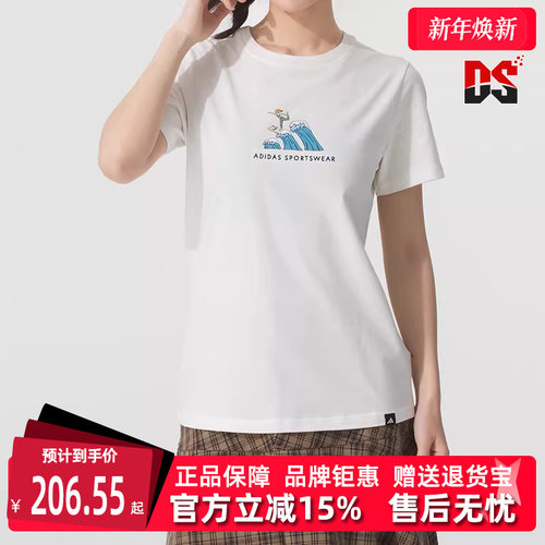 虎扑识货推荐店铺|专柜正品