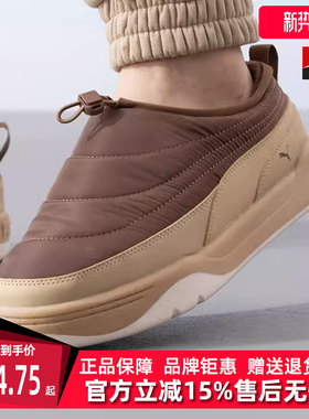 PUMA彪马男鞋女鞋子冬季新款时尚舒适运动休闲加绒板鞋397466