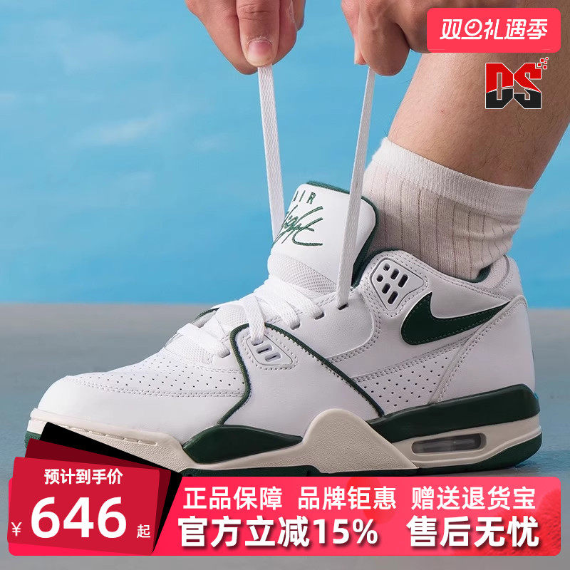 虎扑识货推荐店铺|专柜正品