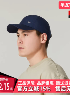 Nike耐克男帽女帽秋季新款运动休闲简约时尚百搭鸭舌帽FB5372