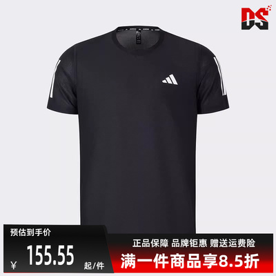 Adidas阿迪达斯透气男装