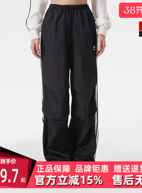 Adidas阿迪达斯三叶草女裤2025秋季新款3 S PARA PANT 长裤KF9615