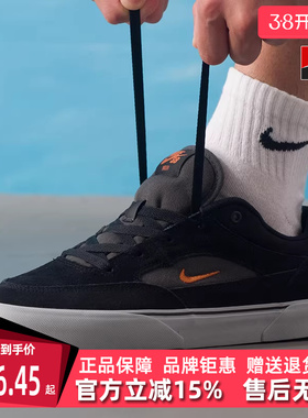 Nike耐克男鞋2025冬季新款 SB MALOR 运动休闲复古百搭板鞋FV6064