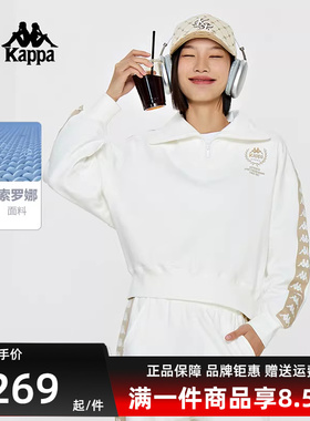 Kappa卡帕女装夏季新款运动休闲简约舒适卫衣 K0E22WT03