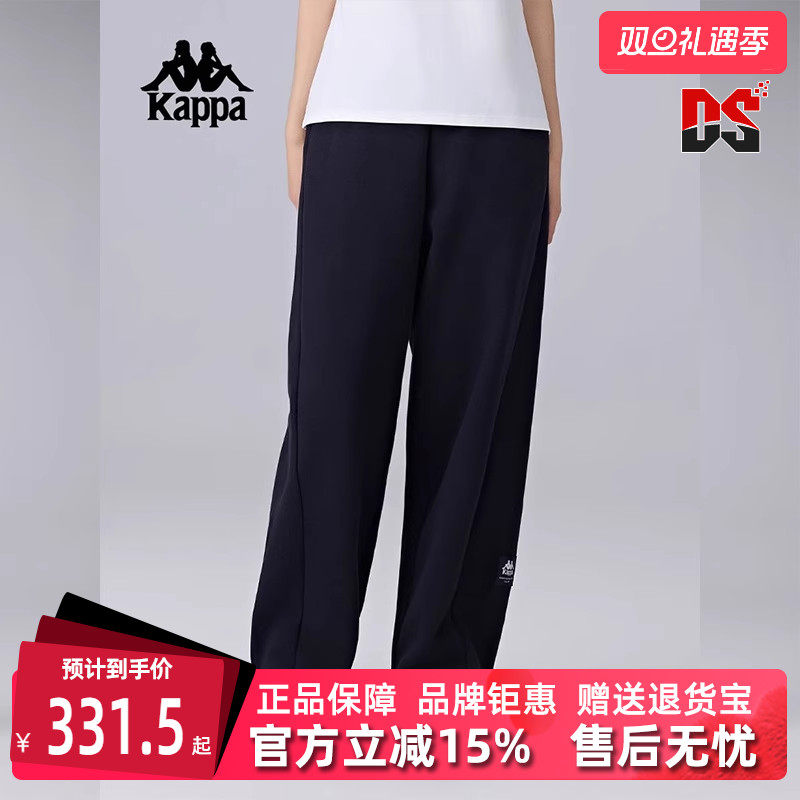 Kappa卡帕简约百搭复古长裤