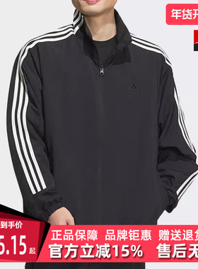 Adidas阿迪达斯男装女装秋季新款舒适运动休闲夹克外套JI6646