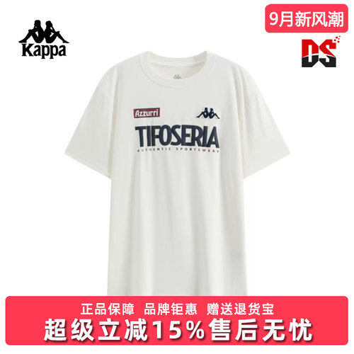 Kappa卡帕男装2026夏季新款运动休闲透气纯棉短袖T恤K0G32TD19