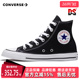 新款 夏季 运动休闲经典 款 101010 Converse匡威男鞋 帆布鞋 女鞋
