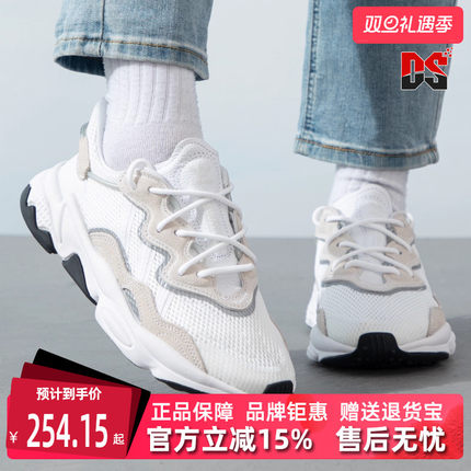 Adidas阿迪达斯青少年鞋春季新款低帮透气复古老爹鞋EE7773