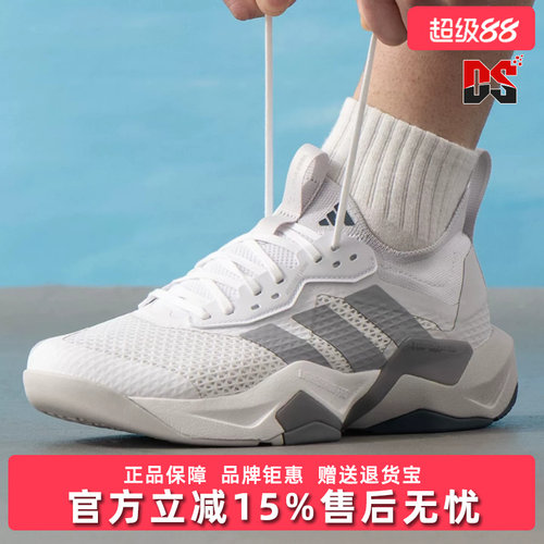 Adidas阿迪达斯男鞋2026夏季新款RAPIDMOVE ADV运动训练鞋KK3837