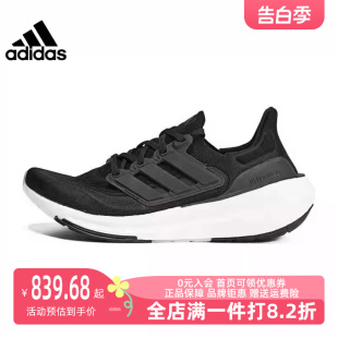 舒适缓震透气运动跑步鞋 Adidas阿迪达斯男女款 2023冬季 新款 GY9351