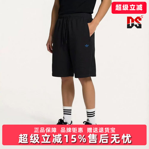 Adidas阿迪达斯三叶草男裤2026秋季新款M WOVEN运动短裤LE9686