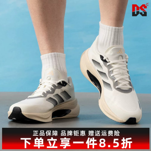 Adidas阿迪达斯男女同款2026夏季新款VELOSTAR运动休闲鞋KJ5180