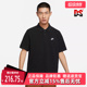 运动休闲简约舒适透气短袖 新款 T恤FN3895 2025秋季 Nike耐克男装