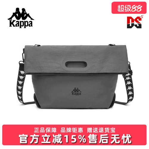 Kappa卡帕时尚斜挎单肩包
