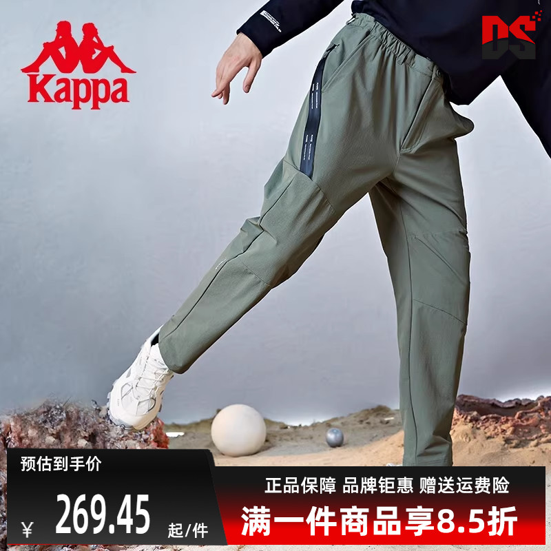 KAPPA运动休闲卡帕工装裤