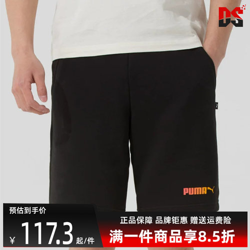 虎扑识货推荐店铺|专柜正品