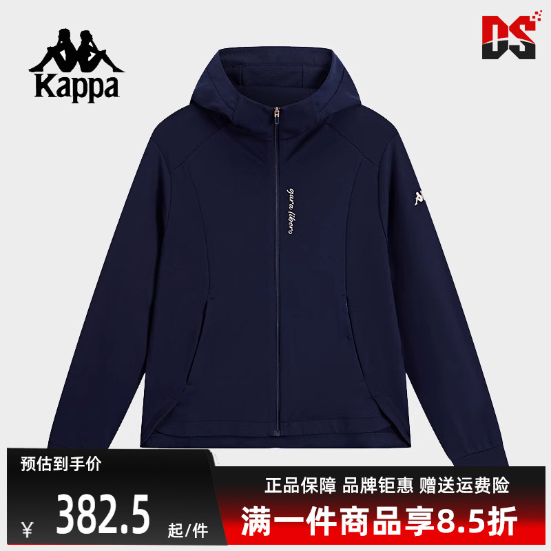 Kappa卡帕百搭连帽外套