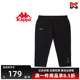简约舒适百搭运动休闲长裤 新款 K0D52CJ29 春季 Kappa卡帕男款