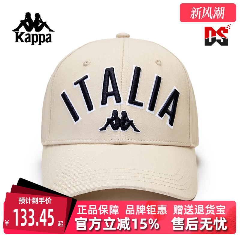 kappa卡帕男女运动休闲棒球帽