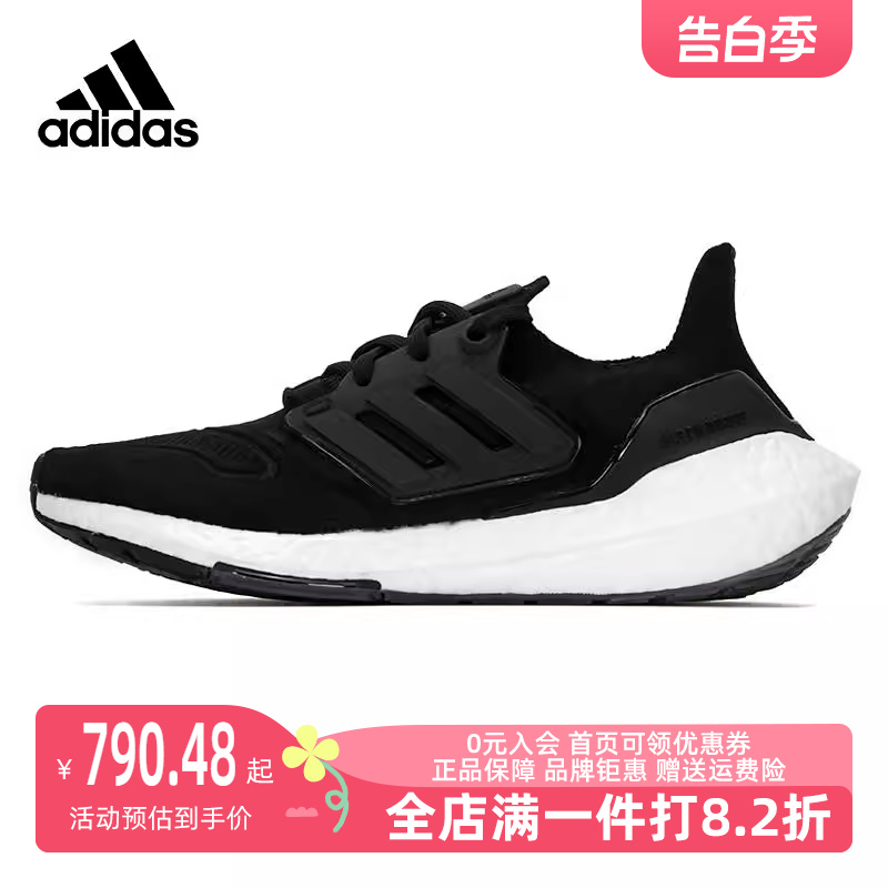 Adidas/阿迪达斯2023冬季新款男女运动跑步鞋GX3062-封面