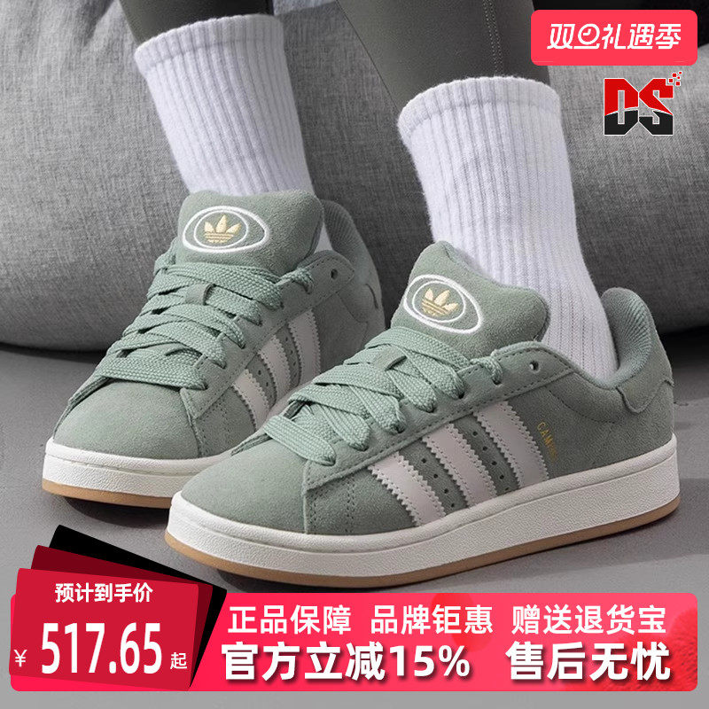 Adidas阿迪达斯系带休闲鞋