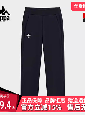 Kappa卡帕女裤冬季新款运动休闲简约舒适百搭长裤K0E82AK22