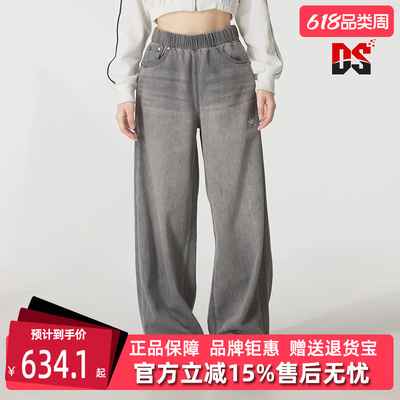 Adidas阿迪达斯三叶草女裤2025秋季新款DENIM PANT牛仔长裤KC5839